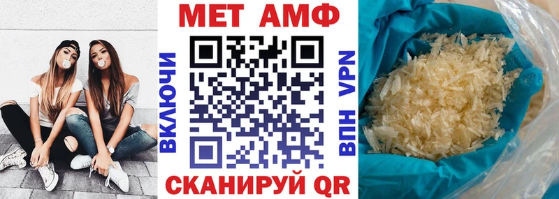 АМФЕТАМИН VHQ KRAKEN сайт Владикавказ