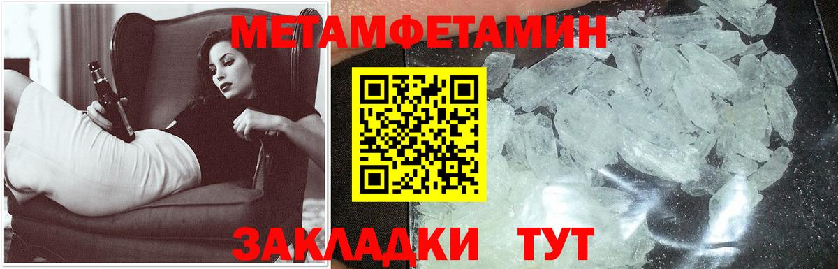 Amphetamine  Амфетамин Premium  Вход с VPN  Владикавказ 