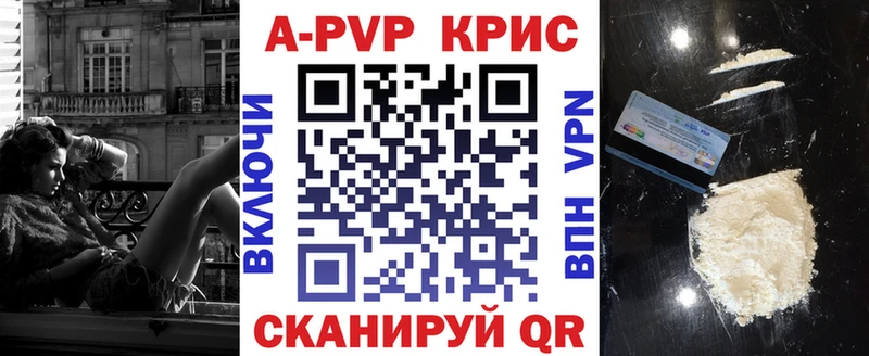 А ПВП Соль  где найти   Владикавказ 