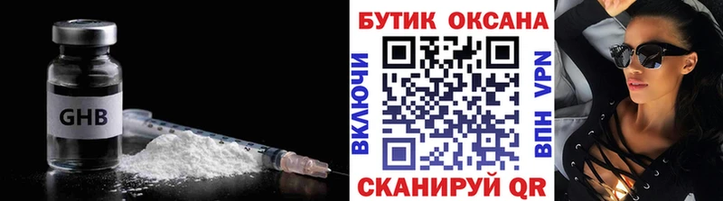 Бутират BDO Владикавказ