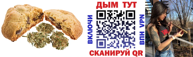 kraken ссылки  Владикавказ  сайты даркнета официальный сайт  Cannafood конопля 
