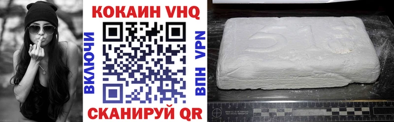 наркошоп  ссылка на мегу маркетплейс  Cocaine 98%  Владикавказ 