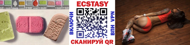 ЭКСТАЗИ Cube где купить мега зеркало Владикавказ