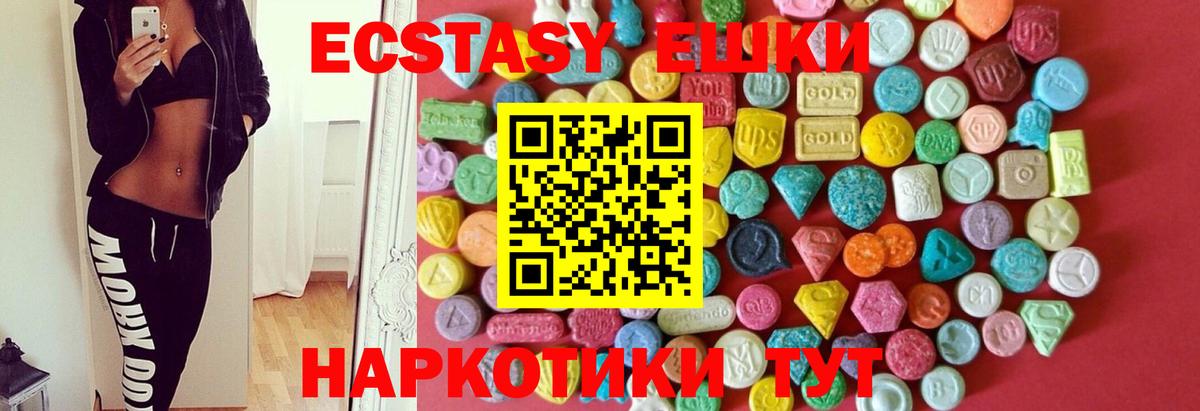 Владикавказ  дарнет шоп  Экстази  Вход с VPN  ЭКСТАЗИ бентли  Ecstasy VHQ 
