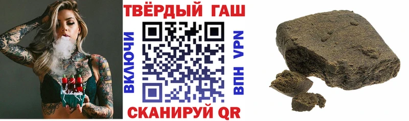 сколько стоит  Владикавказ  ГАШ Cannabis 