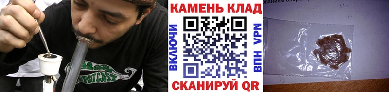 ГАШИШ Cannabis Владикавказ