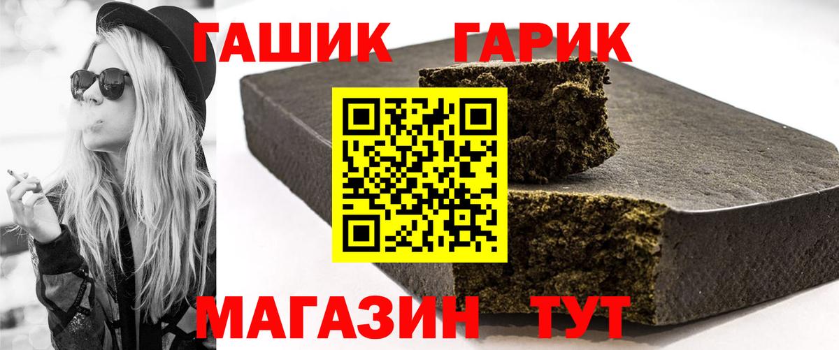 ТГК  Владикавказ  Меф   Меф МЯУ МЯУ кристаллы  МЕТ  КЕТАМИН  NBOMe  COCAIN  Канабис  Гашиш  Лсд 25 