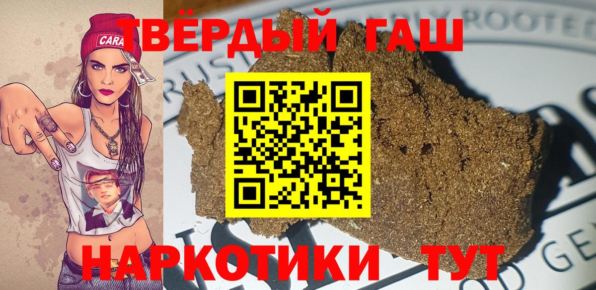 ГАШ  Владикавказ  Гашиш VHQ 