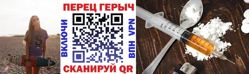 Героин VHQ  Владикавказ 