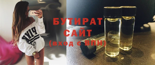 крисы Верхнеуральск