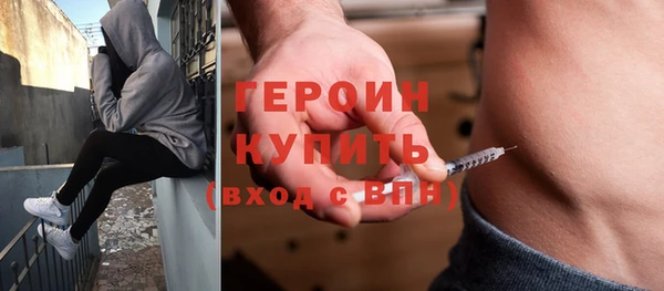 стаф Верея