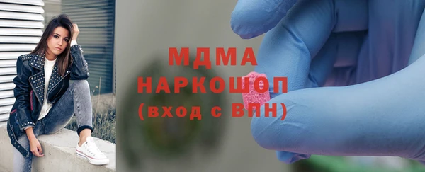 крисы Верхнеуральск