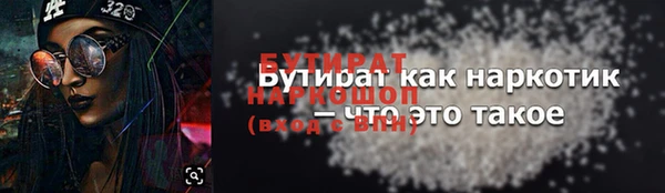 стаф Верея