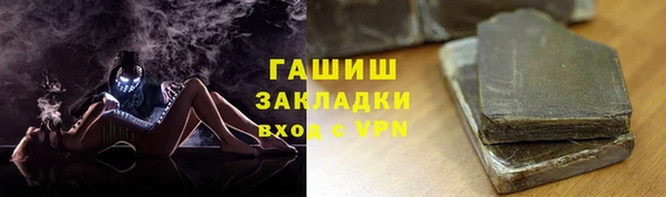 стаф Верея