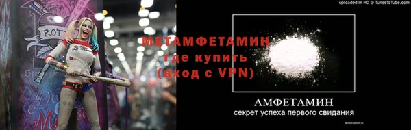 марихуана Сосновый Бор