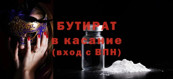 меф VHQ Верхний Тагил