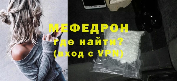 меф VHQ Верхний Тагил