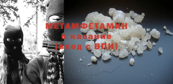 стаф Верея