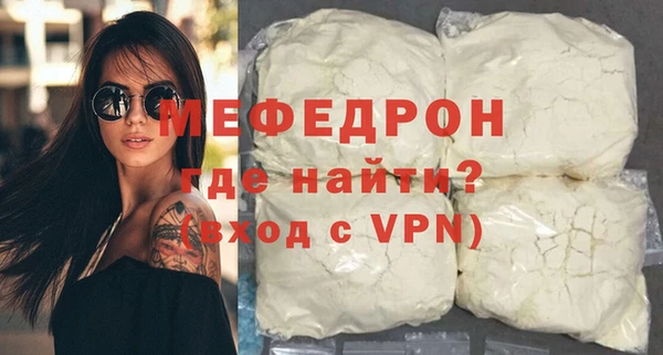 крисы Верхнеуральск