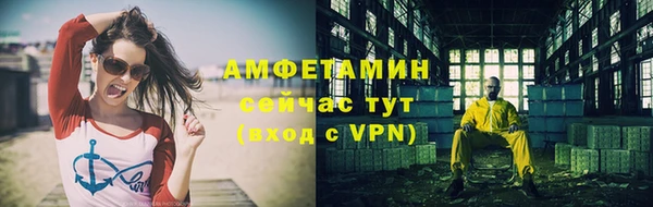 меф VHQ Верхний Тагил