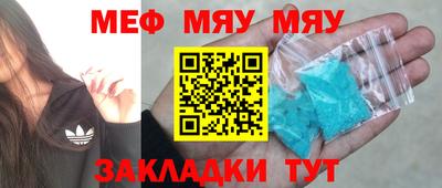 ГАЛЛЮЦИНОГЕННЫЕ ГРИБЫ Балашиха