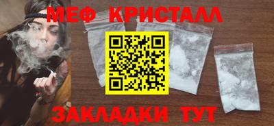 гашишное масло Балаково