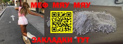 кокаин Бугуруслан