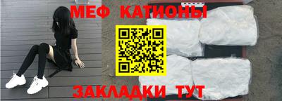 кокаин Бузулук