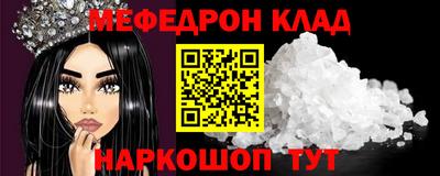 кокаин Бузулук