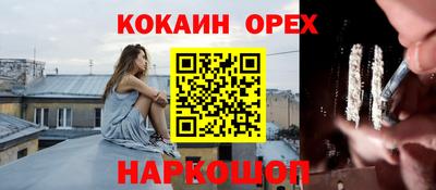 гашишное масло Балаково