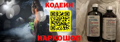 кокаин Будённовск