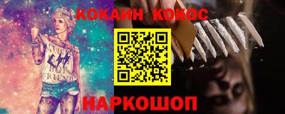 гашишное масло Балаково