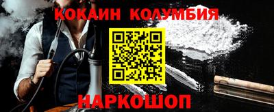 ГАЛЛЮЦИНОГЕННЫЕ ГРИБЫ Балашиха