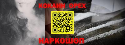 кокаин Будённовск