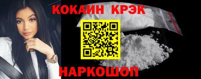 кокаин Бугуруслан