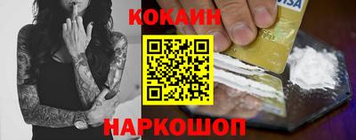 кокаин Будённовск