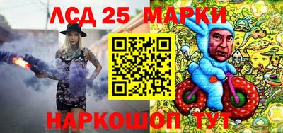 ГАЛЛЮЦИНОГЕННЫЕ ГРИБЫ Балашиха