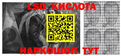 кокаин Бузулук