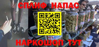 кокаин Бузулук