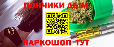 гашишное масло Балаково