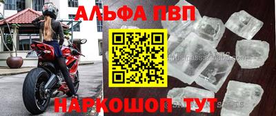 ГАЛЛЮЦИНОГЕННЫЕ ГРИБЫ Балашиха