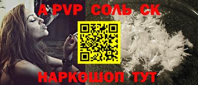 a pvp Балахна