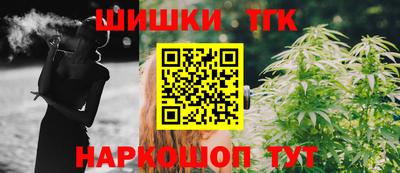 гашишное масло Балаково