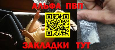 a pvp Балахна