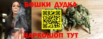 кокаин Бузулук