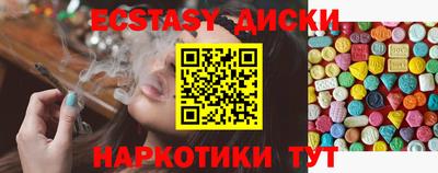 кокаин Бузулук