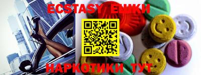 кокаин Бугуруслан