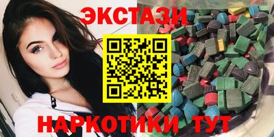 ГАЛЛЮЦИНОГЕННЫЕ ГРИБЫ Балашиха