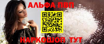 кокаин Будённовск