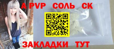 кокаин Будённовск